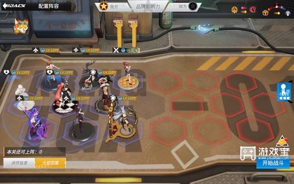 高能手办团禁地反击阿撒兹勒12F通关攻略