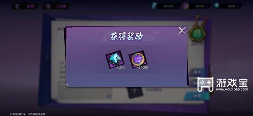 镇魂街天生为王内测礼包码一览