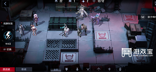无期迷途EX2-3s通关攻略
