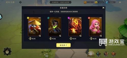 口袋梦幻精灵临界幻境通关攻略