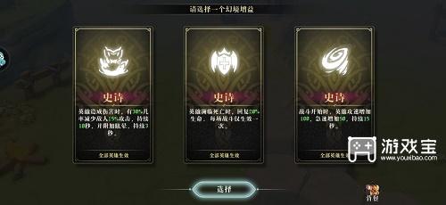 口袋梦幻精灵临界幻境通关攻略