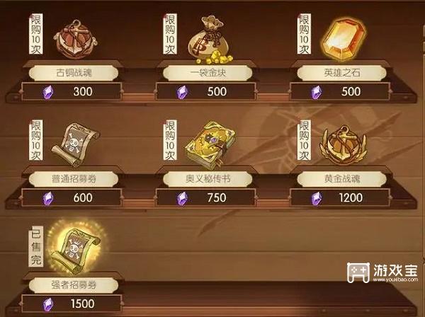 航海王燃烧意志强者券获取方法大全