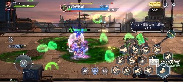 荣耀全明星禁区试炼通关攻略