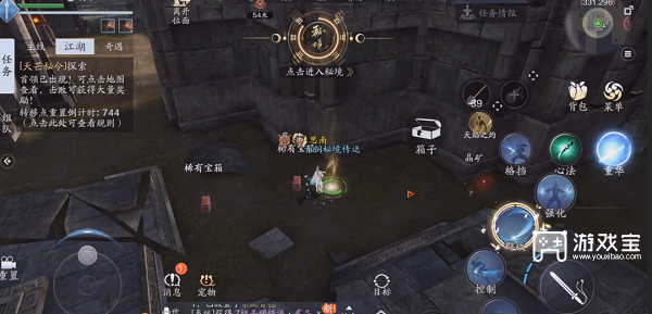 天涯明月刀青铜秘境攻略