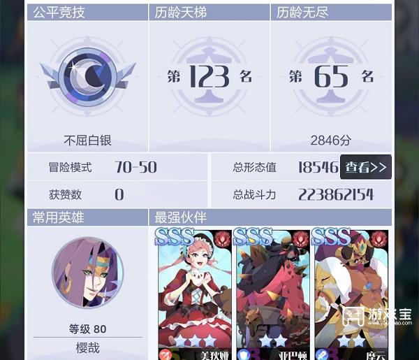 召唤与合成270-50通关攻略
