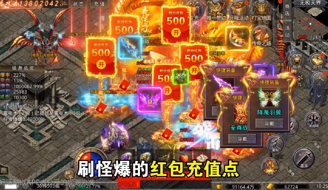 斗帝传奇2022异火版最强的职业推荐选择