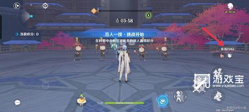 原神百人一揆活动3.1第二天攻略