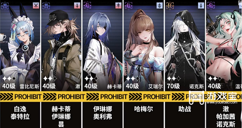 无期迷途妙梦暗影5通关攻略
