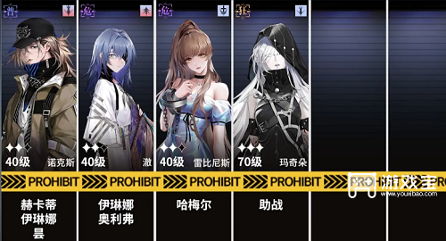 无期迷途妙梦暗影2通关攻略