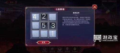 奥拉星彼岸之境第二层解密攻略