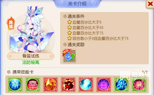 梦幻西游手游涿月绮旅第三章全关卡攻略