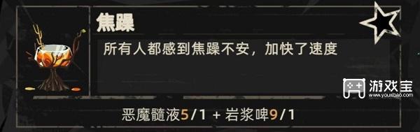 重返深渊饮品配方大全