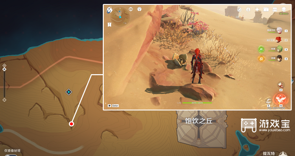 原神献给某人的蔷薇后续任务攻略