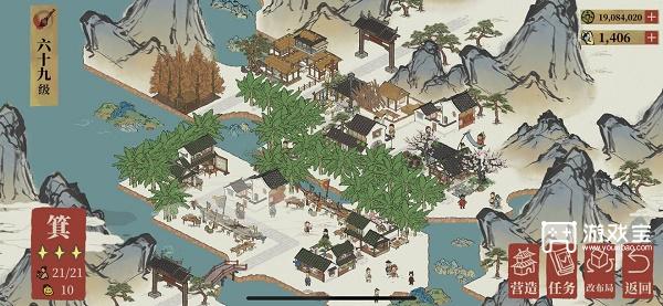 江南百景图东宫苍龙心宿箕宿攻略