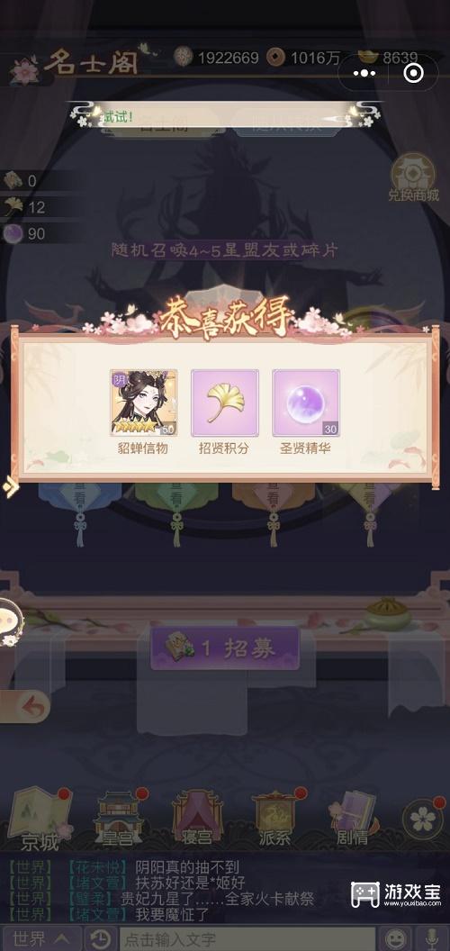 盛世芳华10月兑换码最新2022