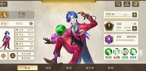 空之要塞启航角色推荐攻略