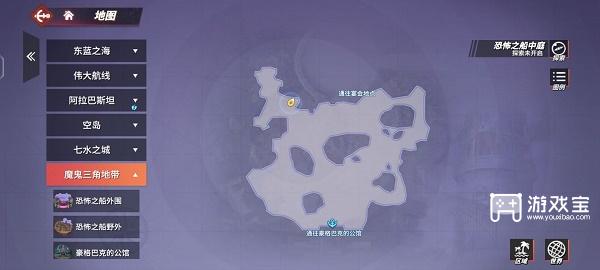 航海王热血航线重聚香波迪线索位置大全