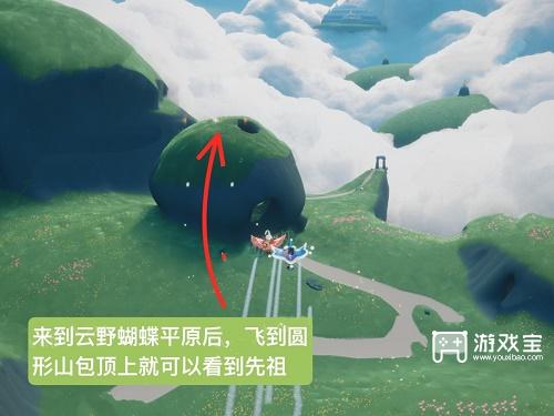 光遇蝴蝶结先祖位置攻略