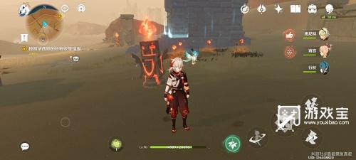 原神沙下灵囿解密攻略