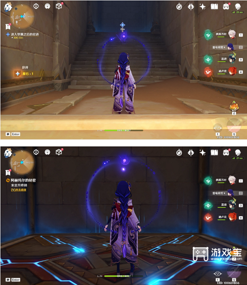 原神黄金梦乡阿赫玛尔的秘密任务攻略