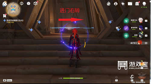 原神黄金梦乡阿赫玛尔的秘密任务攻略