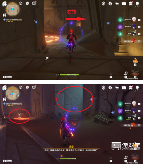 原神黄金梦乡阿赫玛尔的秘密任务攻略