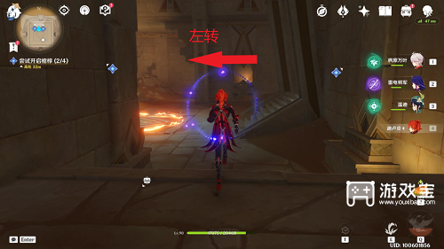 原神黄金梦乡阿赫玛尔的秘密任务攻略
