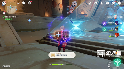 原神黄金梦乡阿赫玛尔的秘密任务攻略