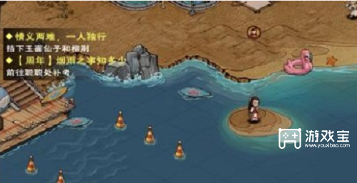 烟雨江湖烟雨三周年攻略