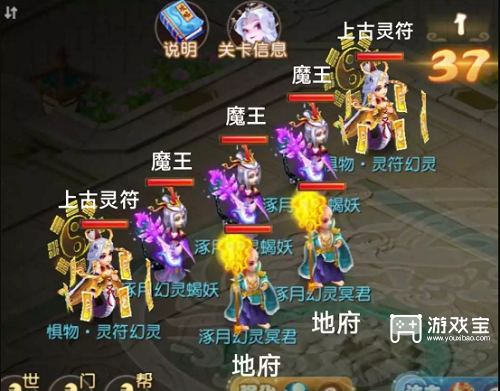 梦幻西游手游星河幻境第二章试炼壹通关攻略
