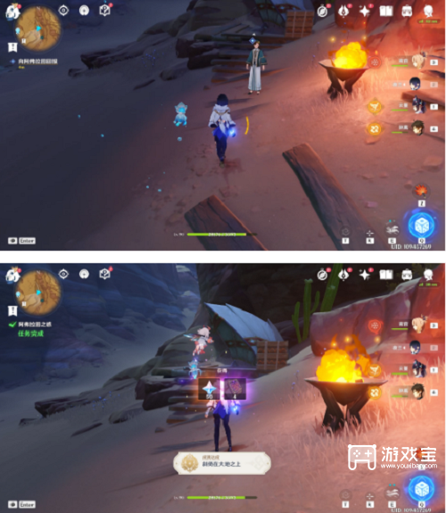 原神阿弗拉图之惑任务攻略
