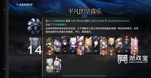 明日方舟水月肉鸽boss打法攻略