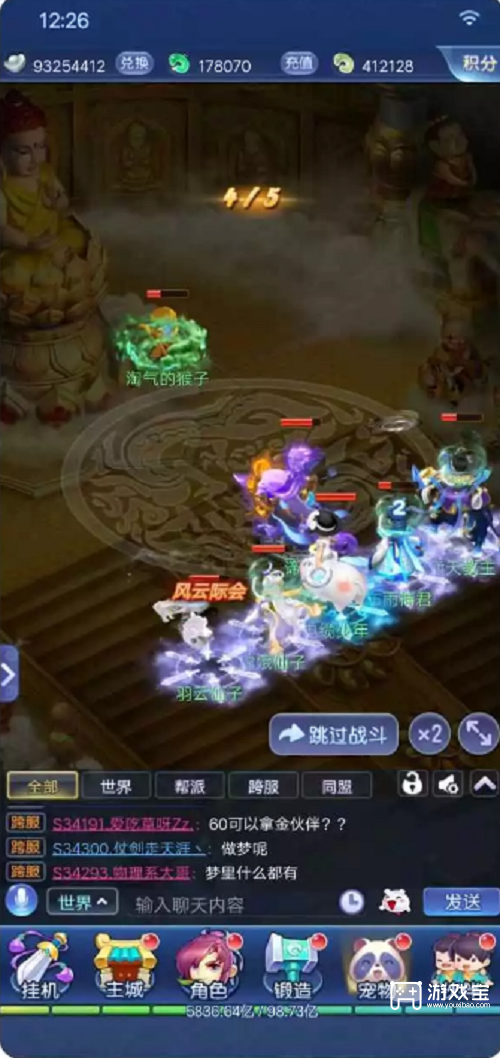 梦幻西游网页版护山河活动攻略