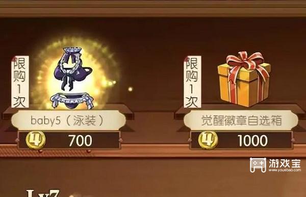 航海王燃烧意志四周年庆庆典商店兑换攻略