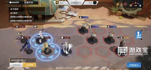 高能手办团异闻笔录悬挂的影子通关攻略