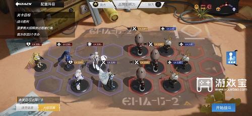 高能手办团异闻笔录悬挂的影子通关攻略