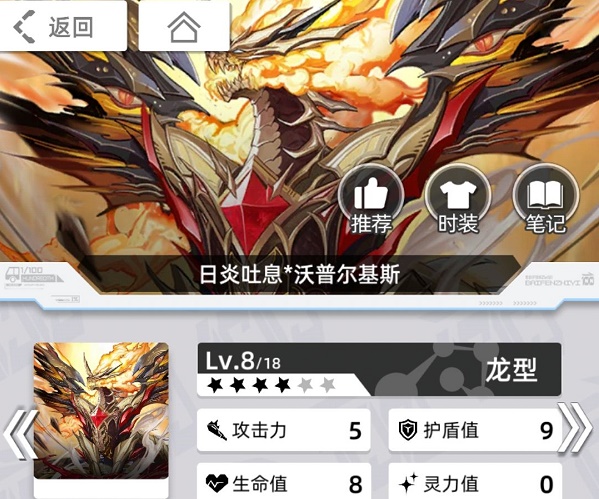 百分之一超弦空间阵容搭配攻略