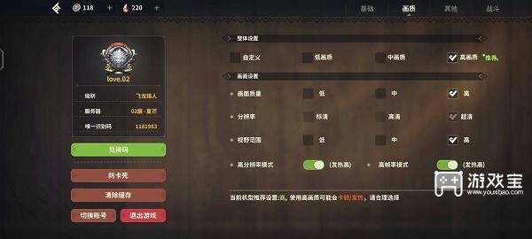 狩猎时刻射箭活动攻略