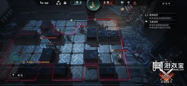 环形战争苦修会书库第十三层通关攻略