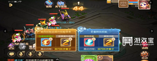 梦幻西游手游星河幻境试炼伍通关攻略