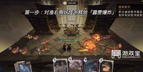 哈利波特魔法觉醒寻找记忆混乱的源头攻略