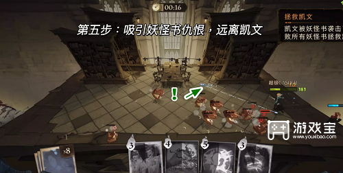 哈利波特魔法觉醒寻找记忆混乱的源头攻略