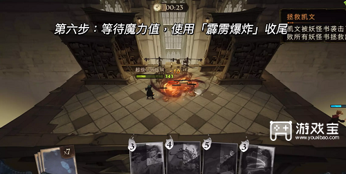 哈利波特魔法觉醒寻找记忆混乱的源头攻略