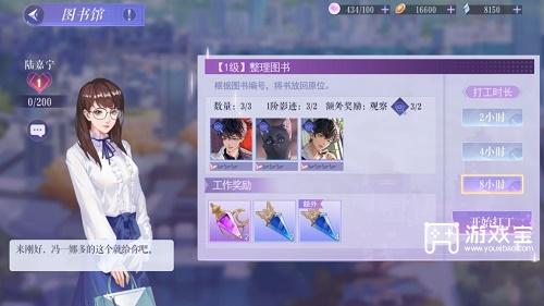 黑猫奇闻社雾城异事推理攻略最全