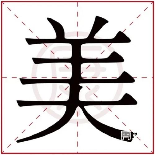 离谱的汉字美找出20个字通关攻略详解