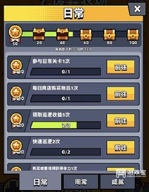 弹壳特攻队绿宝石获取方法大全