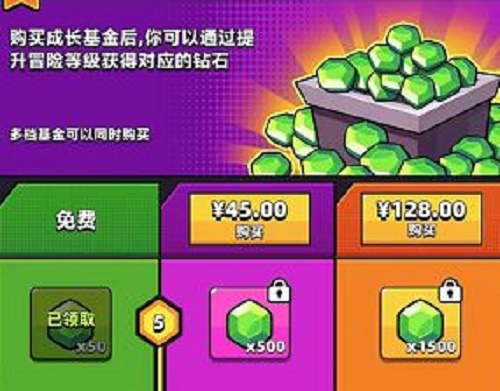 弹壳特攻队7日任务完成攻略