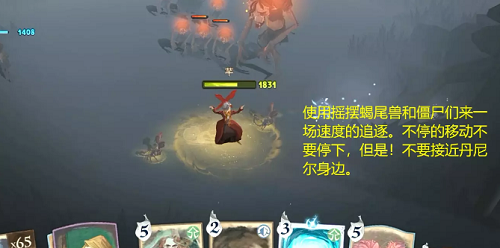 哈利波特魔法觉醒林中深寒第一章打法攻略