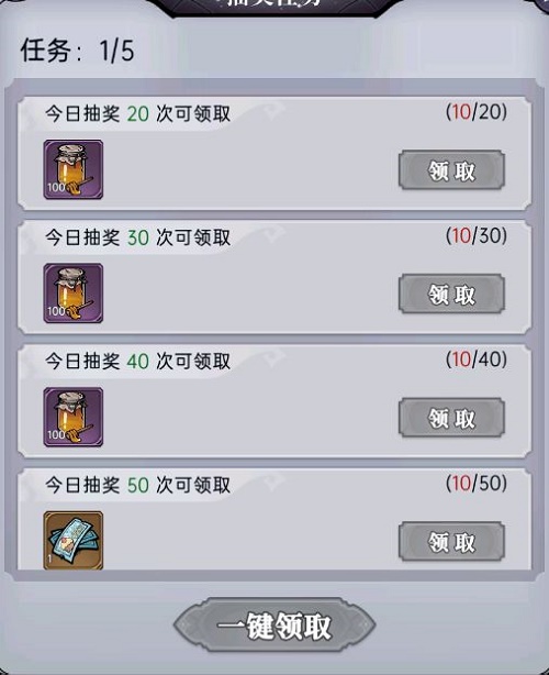 魔镜物语甜食国度活动攻略