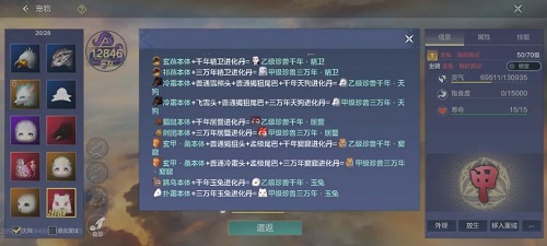 妄想山海玉兔获取攻略2022